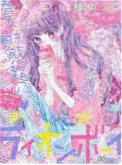 K动漫 十平米宇宙 封面