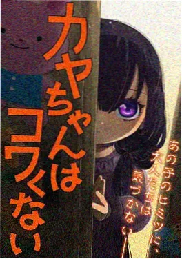 K动漫 墨绘江湖 国漫封面