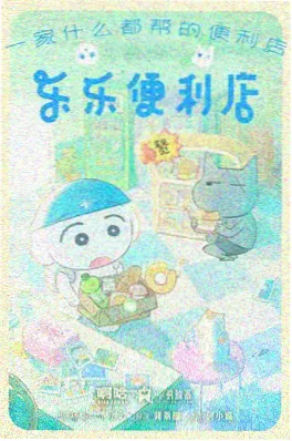 K动漫 榜单 残响之刃
