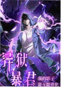 K动漫 山海拾遗录 国漫封面